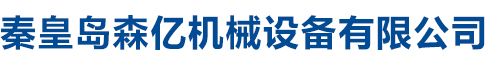 邢臺(tái)博太科技有限公司公司